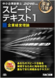 Ql}1