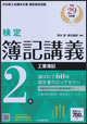 Ql}2